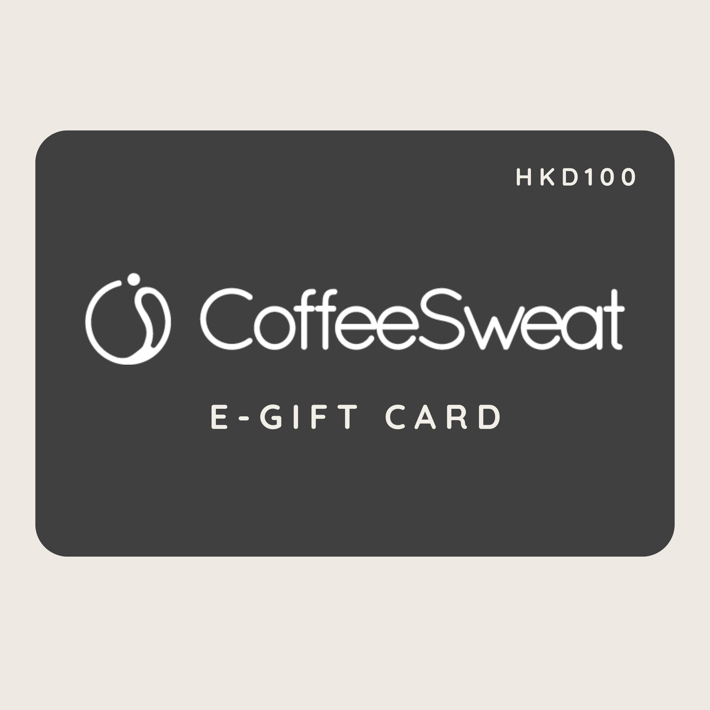 CoffeeSweat 电子礼品卡