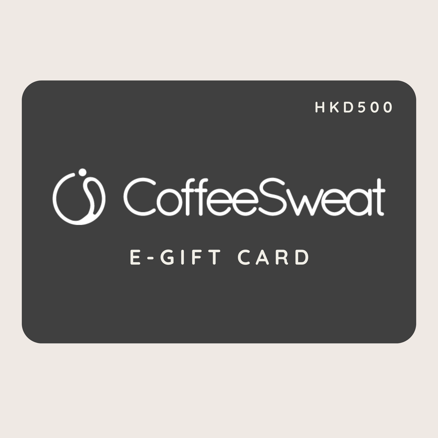 CoffeeSweat 电子礼品卡