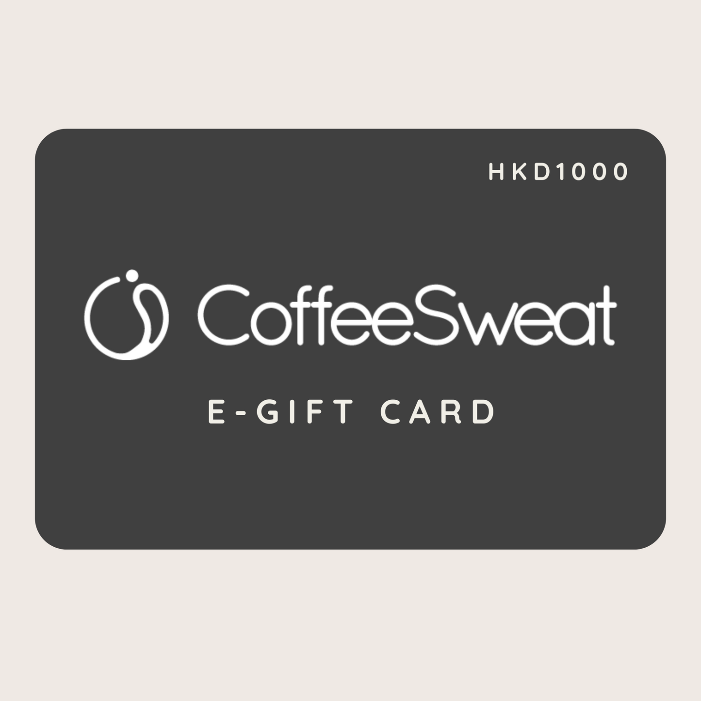 CoffeeSweat 电子礼品卡