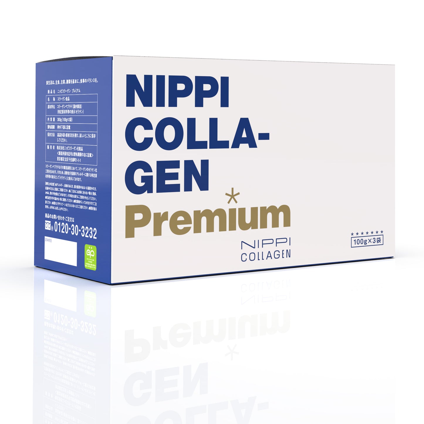 Nippi Collagen 升级版 (健康系列)