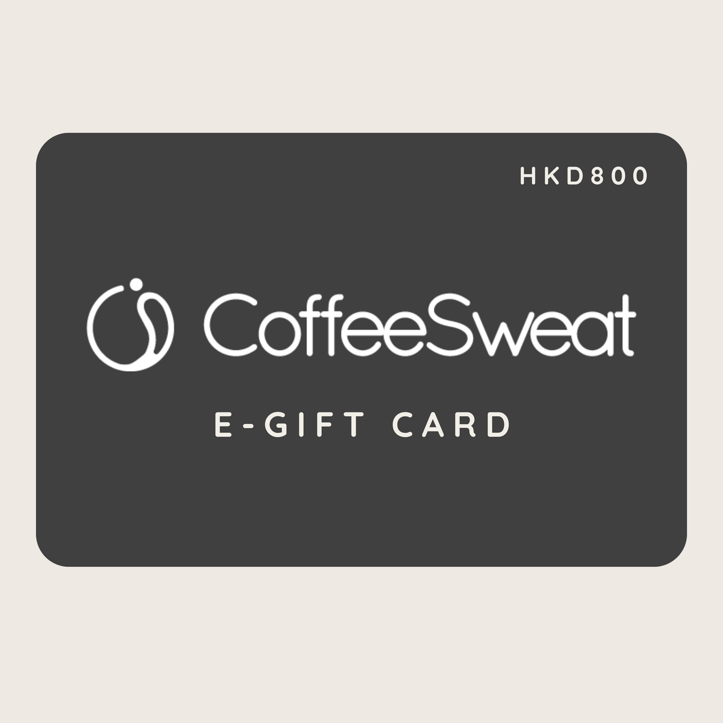 CoffeeSweat 電子禮品卡