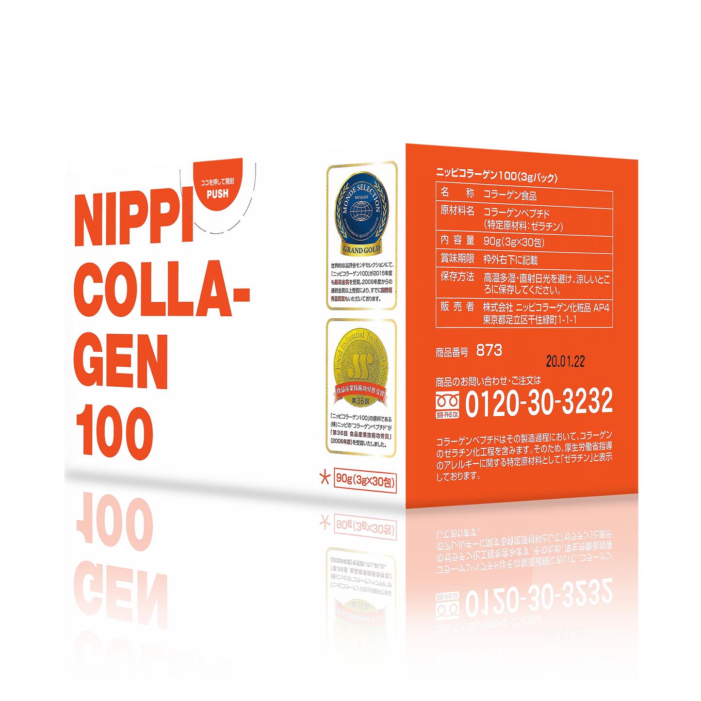 Nippi Collagen 100